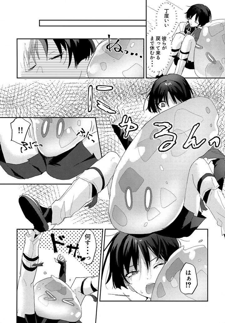 Genshin-Impact-Dj-Shuns-Collection-Is-So-Cute-By-Wais-Lumen-Ito-Jp page 7