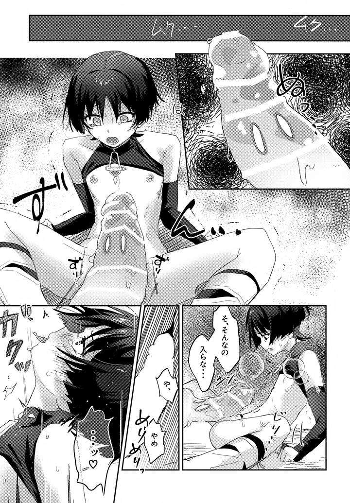 Genshin-Impact-Dj-Shuns-Collection-Is-So-Cute-By-Wais-Lumen-Ito-Jp page 14