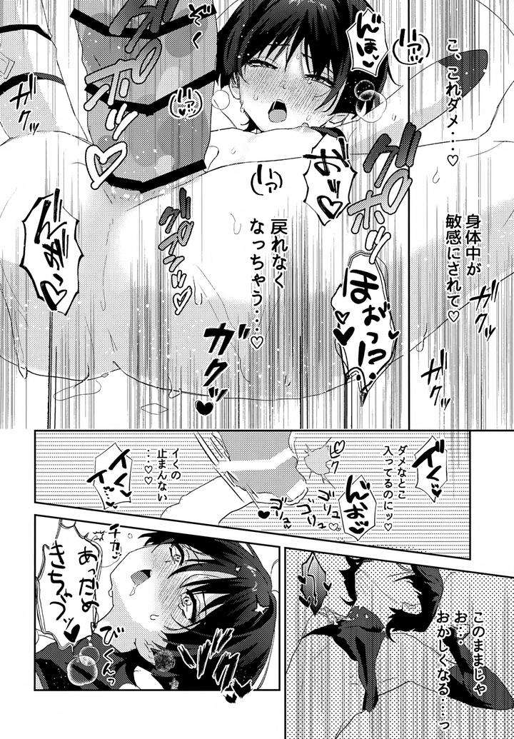 Genshin-Impact-Dj-Shuns-Collection-Is-So-Cute-By-Wais-Lumen-Ito-Jp page 15
