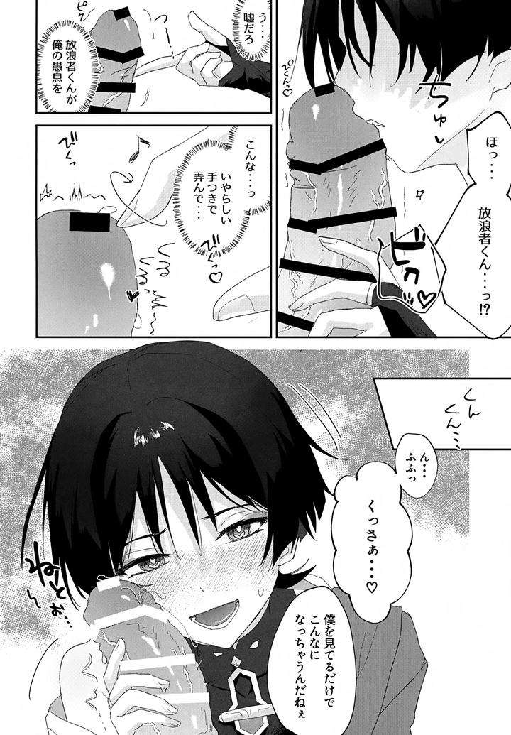 Genshin-Impact-Dj-Shuns-Collection-Is-So-Cute-By-Wais-Lumen-Ito-Jp page 25