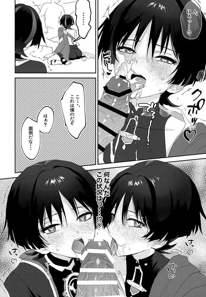 Genshin-Impact-Dj-Shuns-Collection-Is-So-Cute-By-Wais-Lumen-Ito-Jp page 27