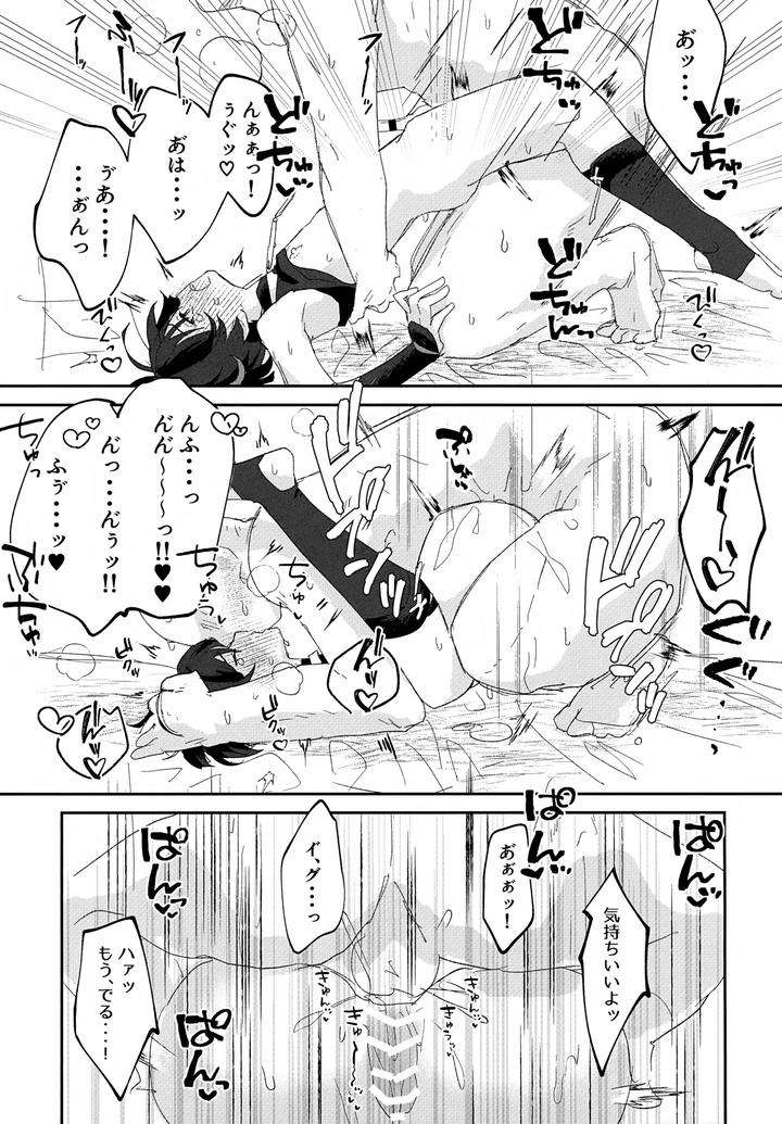 Genshin-Impact-Dj-Shuns-Collection-Is-So-Cute-By-Wais-Lumen-Ito-Jp page 38