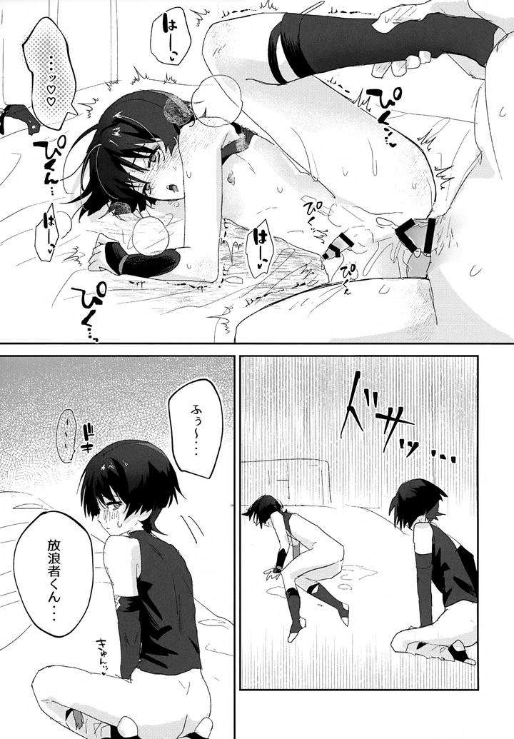 Genshin-Impact-Dj-Shuns-Collection-Is-So-Cute-By-Wais-Lumen-Ito-Jp page 40