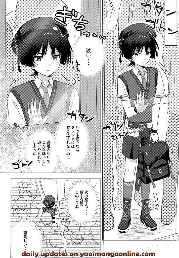 Genshin-Impact-Dj-Shuns-Collection-Is-So-Cute-By-Wais-Lumen-Ito-Jp page 47