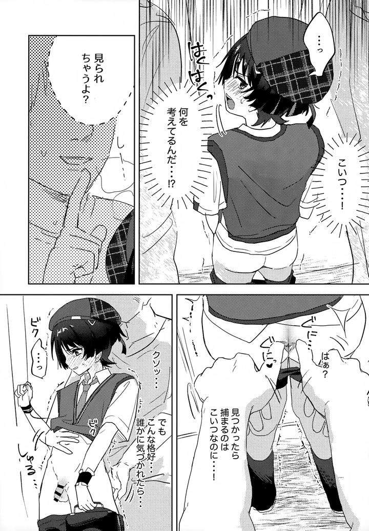 Genshin-Impact-Dj-Shuns-Collection-Is-So-Cute-By-Wais-Lumen-Ito-Jp page 50