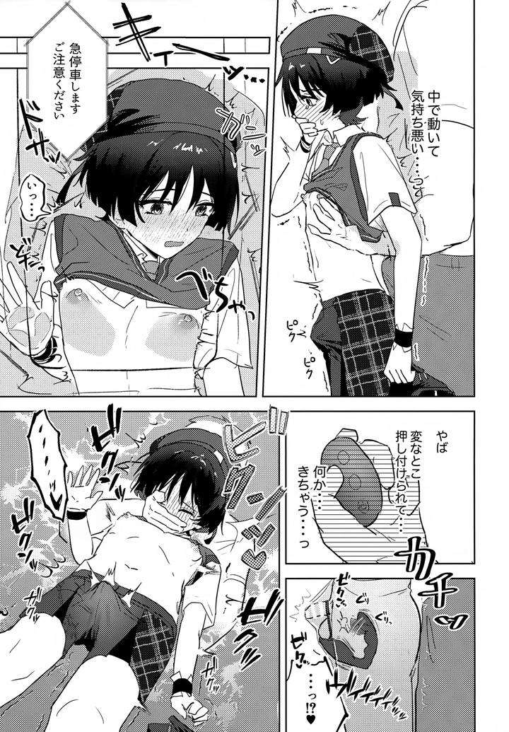Genshin-Impact-Dj-Shuns-Collection-Is-So-Cute-By-Wais-Lumen-Ito-Jp page 52