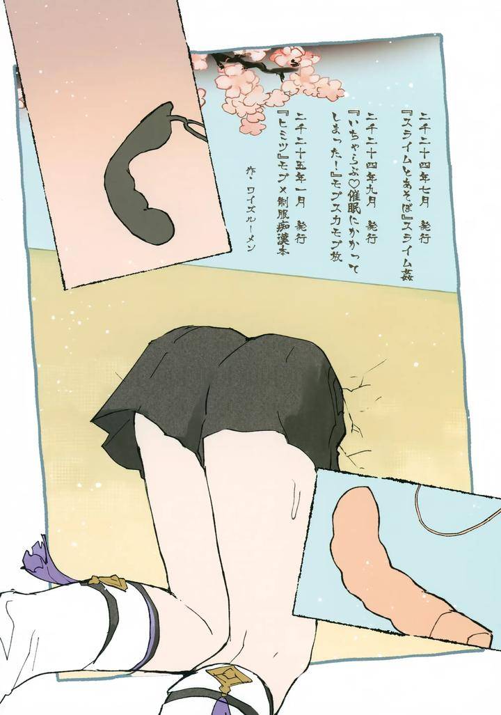 Genshin-Impact-Dj-Shuns-Collection-Is-So-Cute-By-Wais-Lumen-Ito-Jp page 66