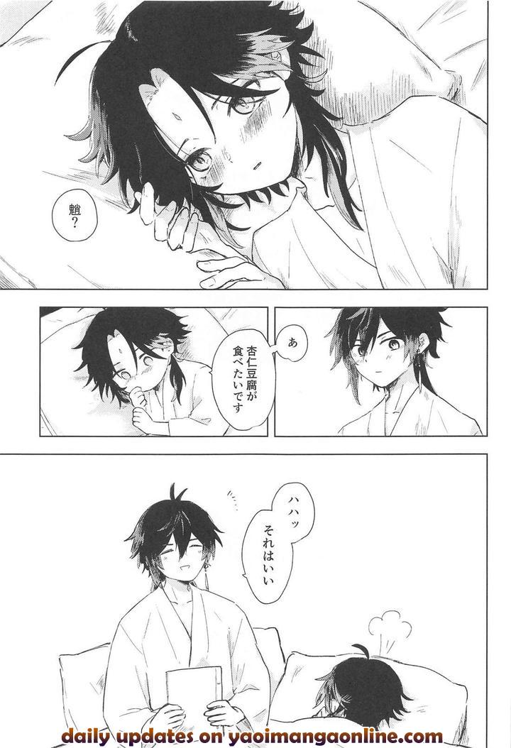 Genshin-Impact-Dj-Sukoshi-Susunde-Mimasen-Ka-By-Sushi-Shokunin-Yamanashi-Jp-2 page 28