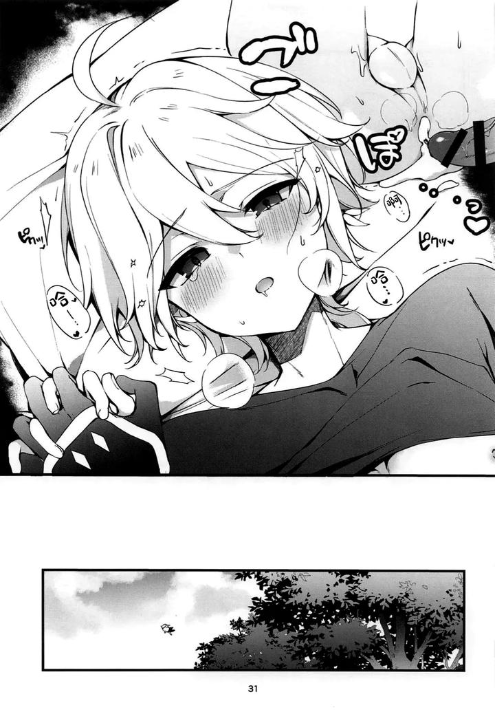 Genshin-Impact-Dj-Tabibito-Tokusei-Biyaku-Haiboku-Sennin-By-Matsurika-Himitsu-Chn page 32