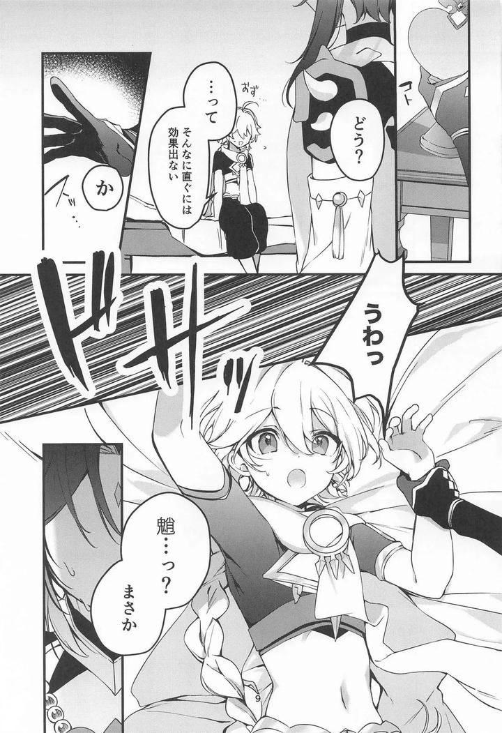Genshin-Impact-Dj-Tabibito-Tokusei-Biyaku-Haiboku-Sennin-By-Matsurika-Himitsu-Jp page 10
