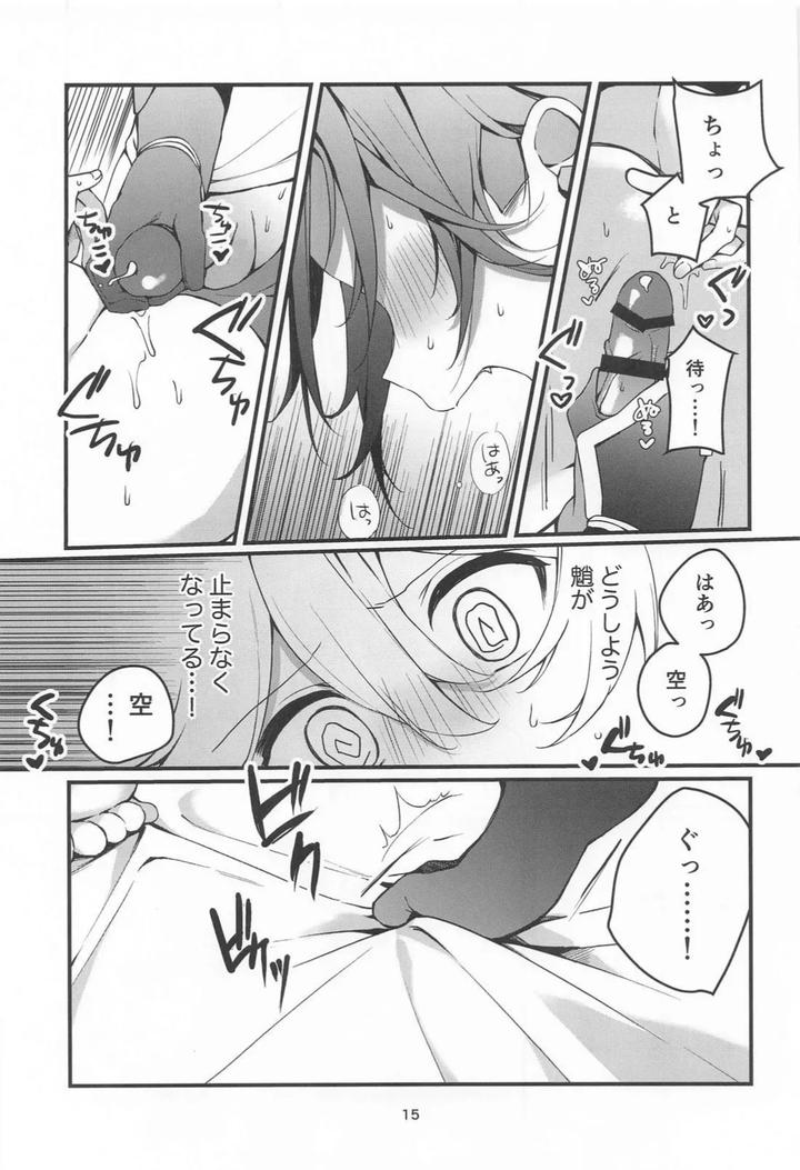 Genshin-Impact-Dj-Tabibito-Tokusei-Biyaku-Haiboku-Sennin-By-Matsurika-Himitsu-Jp page 16