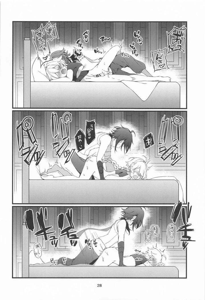 Genshin-Impact-Dj-Tabibito-Tokusei-Biyaku-Haiboku-Sennin-By-Matsurika-Himitsu-Jp page 29