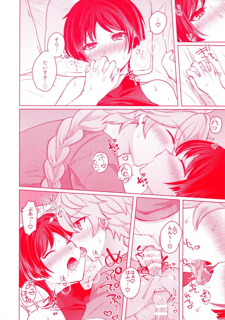 Genshin-Impact-Dj-Te-Wo-Tsunaide-Te-Koi-No-Soko-By-Reparation-Syougo-Kota-Jp page 41
