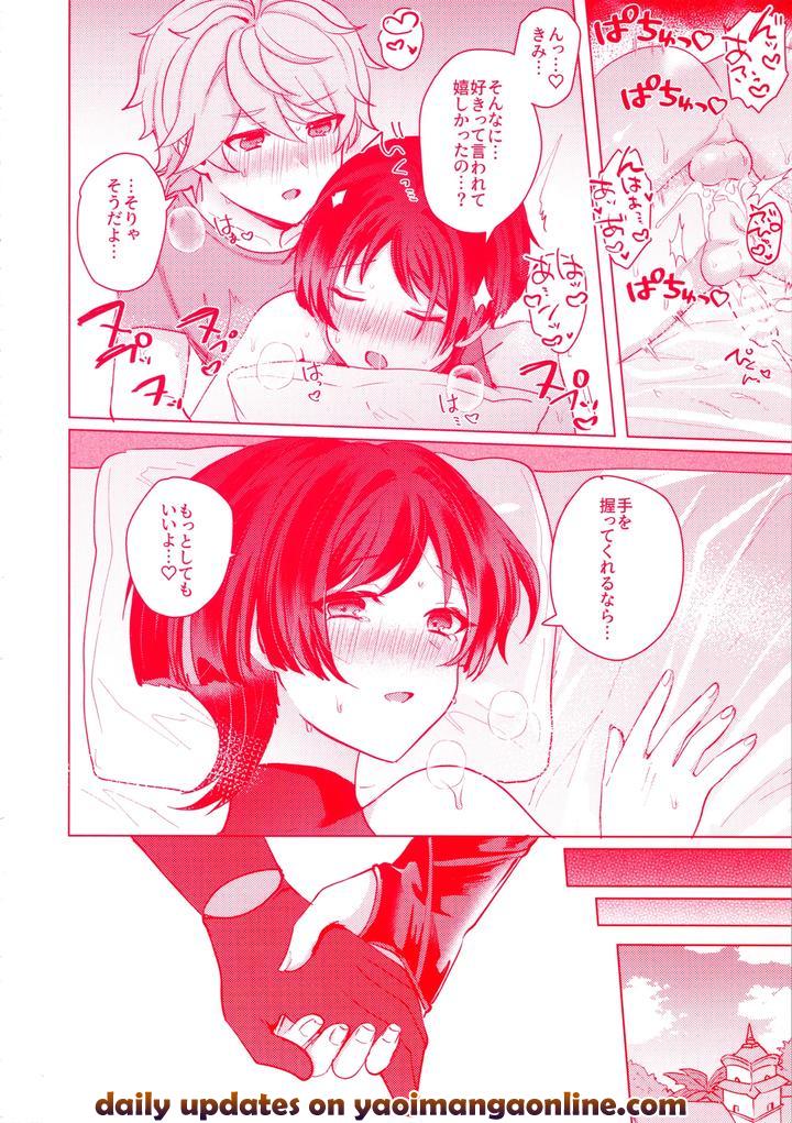 Genshin-Impact-Dj-Te-Wo-Tsunaide-Te-Koi-No-Soko-By-Reparation-Syougo-Kota-Jp page 49