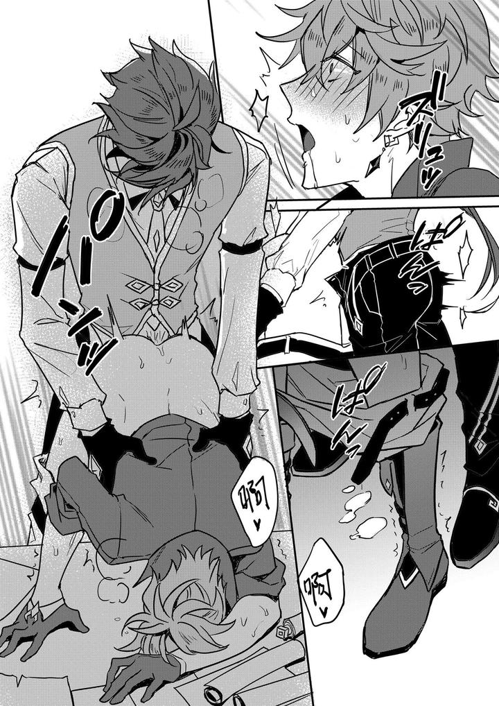 Genshin-Impact-Dj-The-Intoxicated-Harbinger-And-Archon-By-Megumignsn-Chn page 21