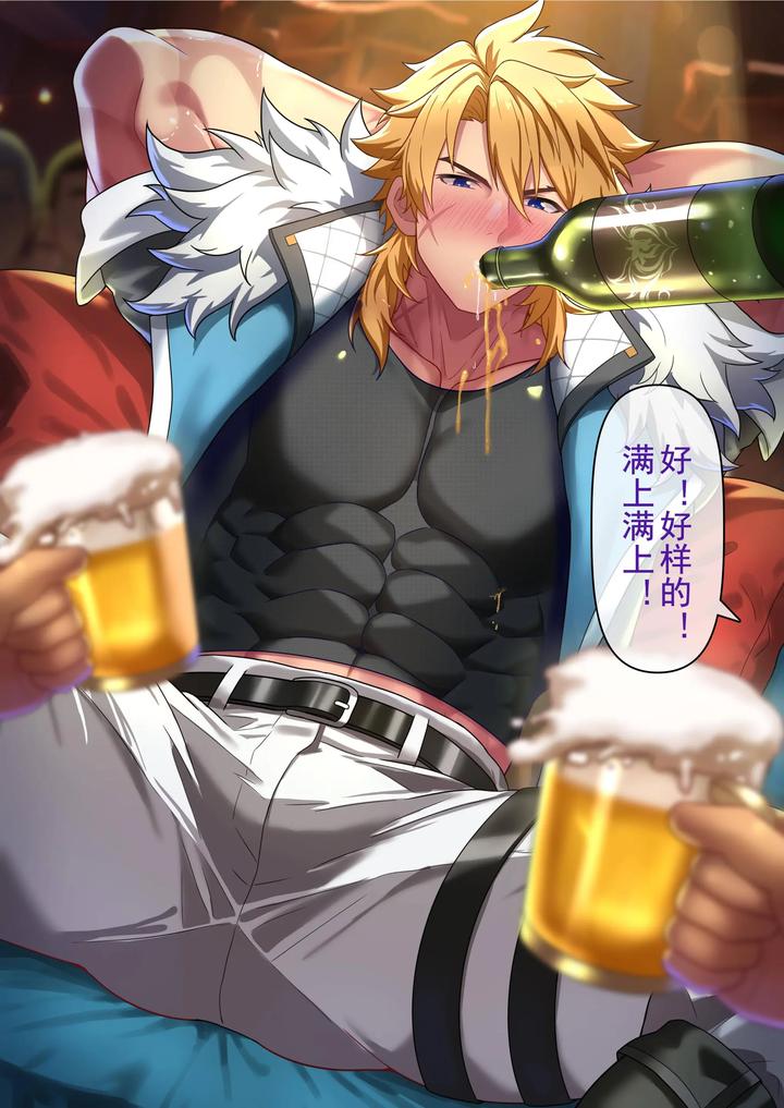 Genshin-Impact-Dj-Varkas-Carnival-By-Minghecanyue-Uncensored-Chn page 2