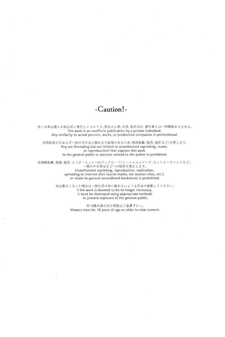 Genshin-Impact-Dj-Violate-By-Utatane-Zzz-Chn page 2