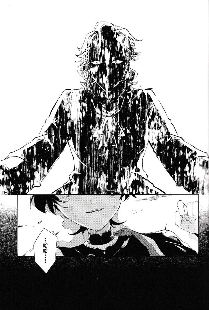 Genshin-Impact-Dj-Violate-By-Utatane-Zzz-Chn page 12