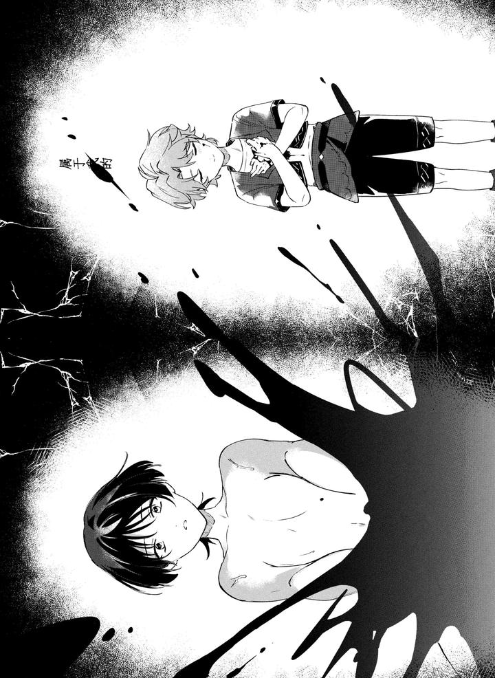 Genshin-Impact-Dj-Watashi-Aruiwa-Boku-No-Shippai-By-Utatane-Zzz-Chn page 54