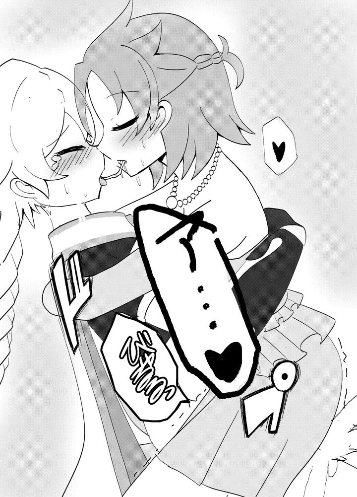 Genshin-Impact-Dj-White-Wedding-By-Obentou-Code-Saver-Saboten-Rotosu-Jp page 19