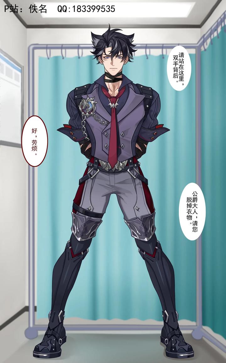 Genshin-Impact-Dj-Wriothesley-Uncensored-Chn page 3