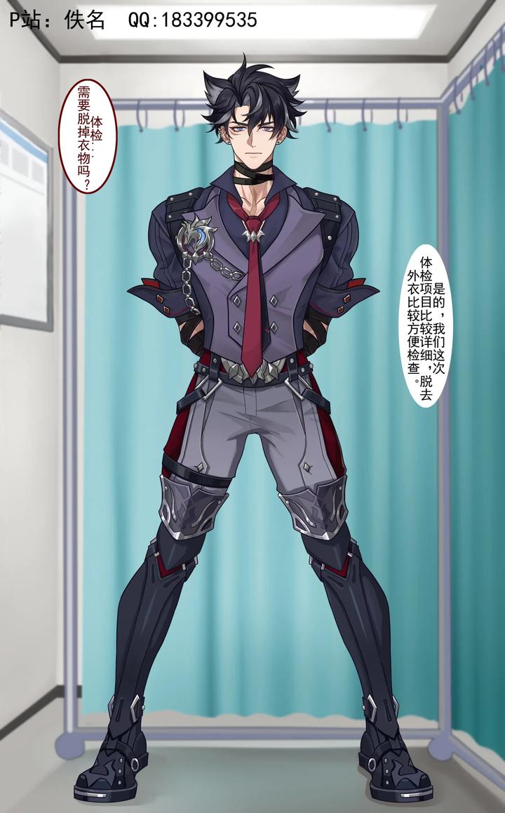 Genshin-Impact-Dj-Wriothesley-Uncensored-Chn page 4