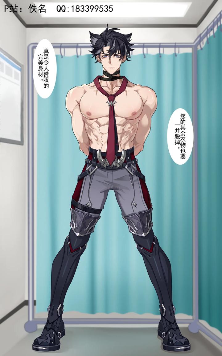 Genshin-Impact-Dj-Wriothesley-Uncensored-Chn page 5