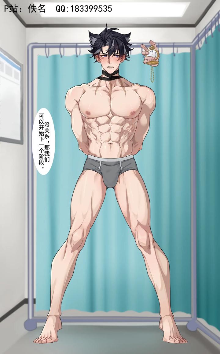 Genshin-Impact-Dj-Wriothesley-Uncensored-Chn page 13