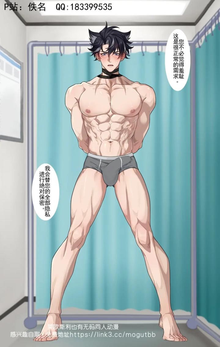 Genshin-Impact-Dj-Wriothesley-Uncensored-Chn page 31