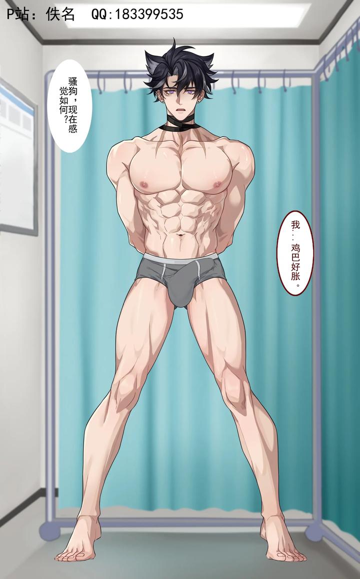 Genshin-Impact-Dj-Wriothesley-Uncensored-Chn page 36