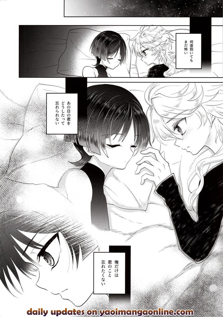 Genshin-Impact-Dj-Yokufukaku-Koi-Shiteyo-By-Toranutanuki-Dou-Utsubo-Jp page 22