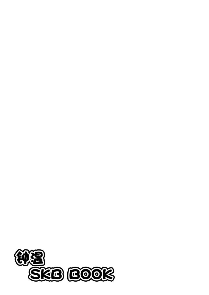 Genshin-Impact-Dj-Zhongven-Skb-Book-By-Luv-3-Do-Don9Ri-Chn page 6