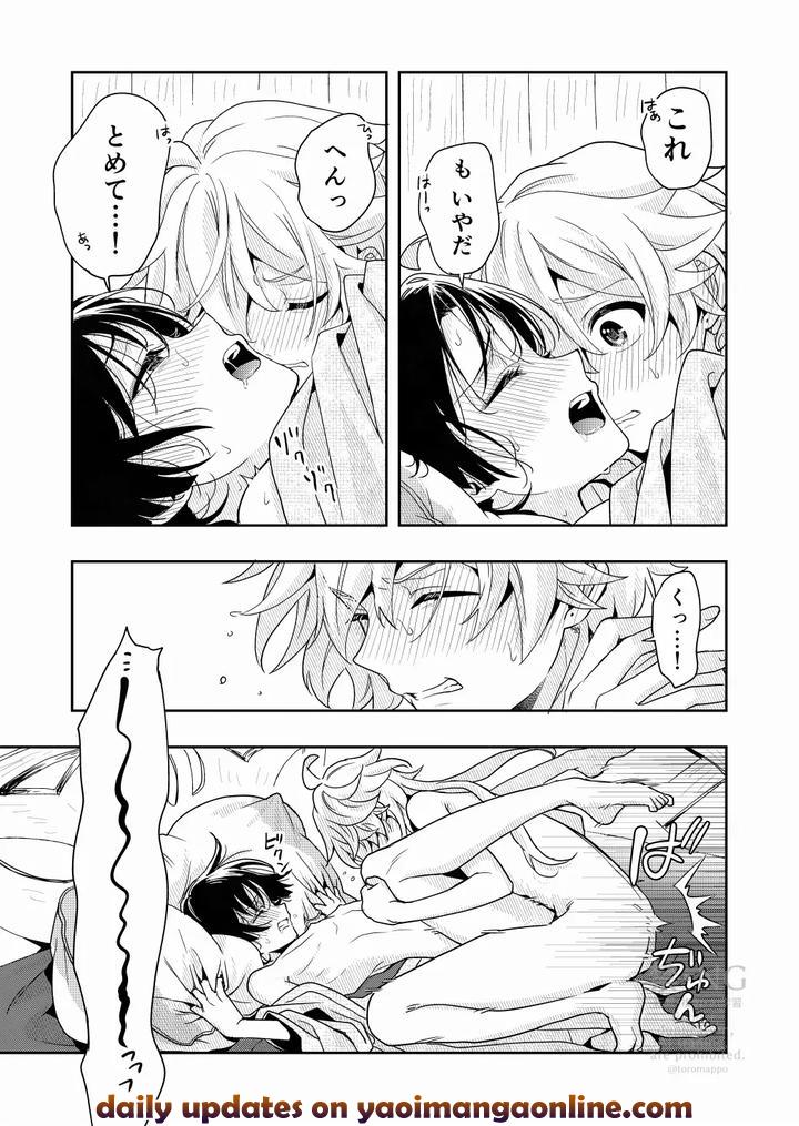 Genshin-Impact-Dj-？／？-By-Nikuhayokuyako-Mikou-Jp page 26