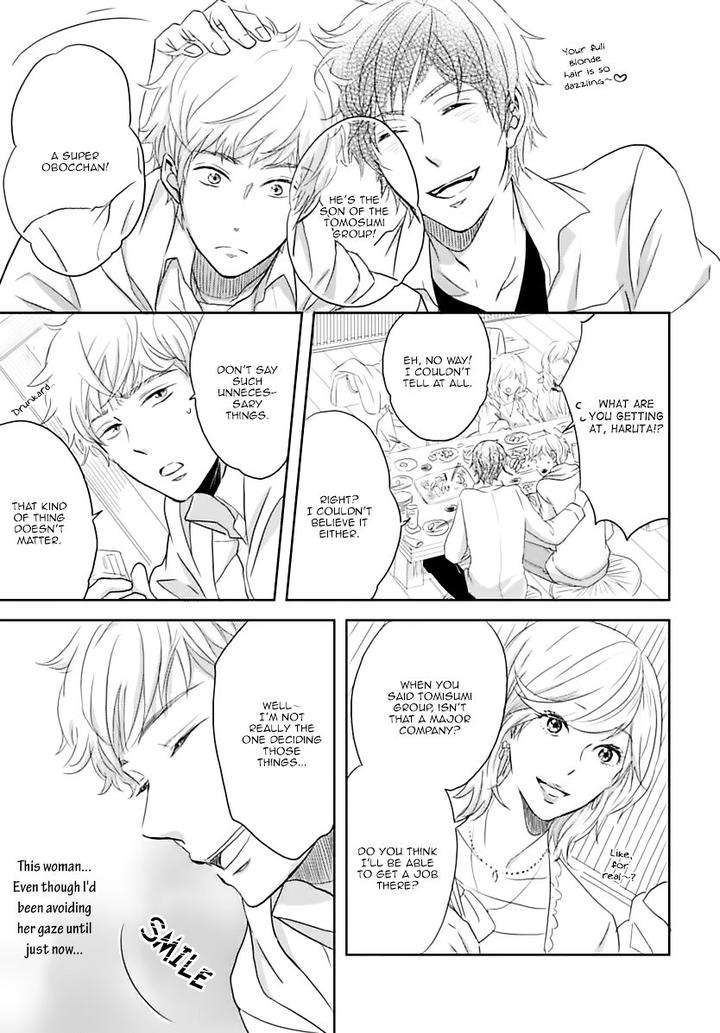 Gentei-Kareshi-By-Yamasaki-Uni-Eng page 15