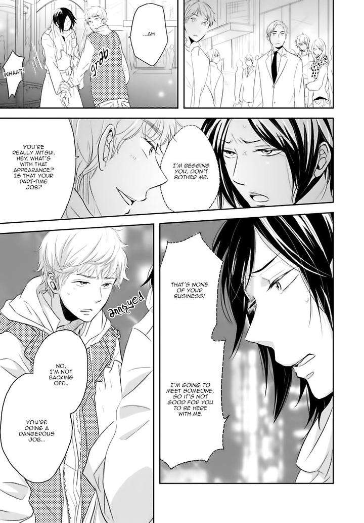Gentei-Kareshi-By-Yamasaki-Uni-Eng page 23