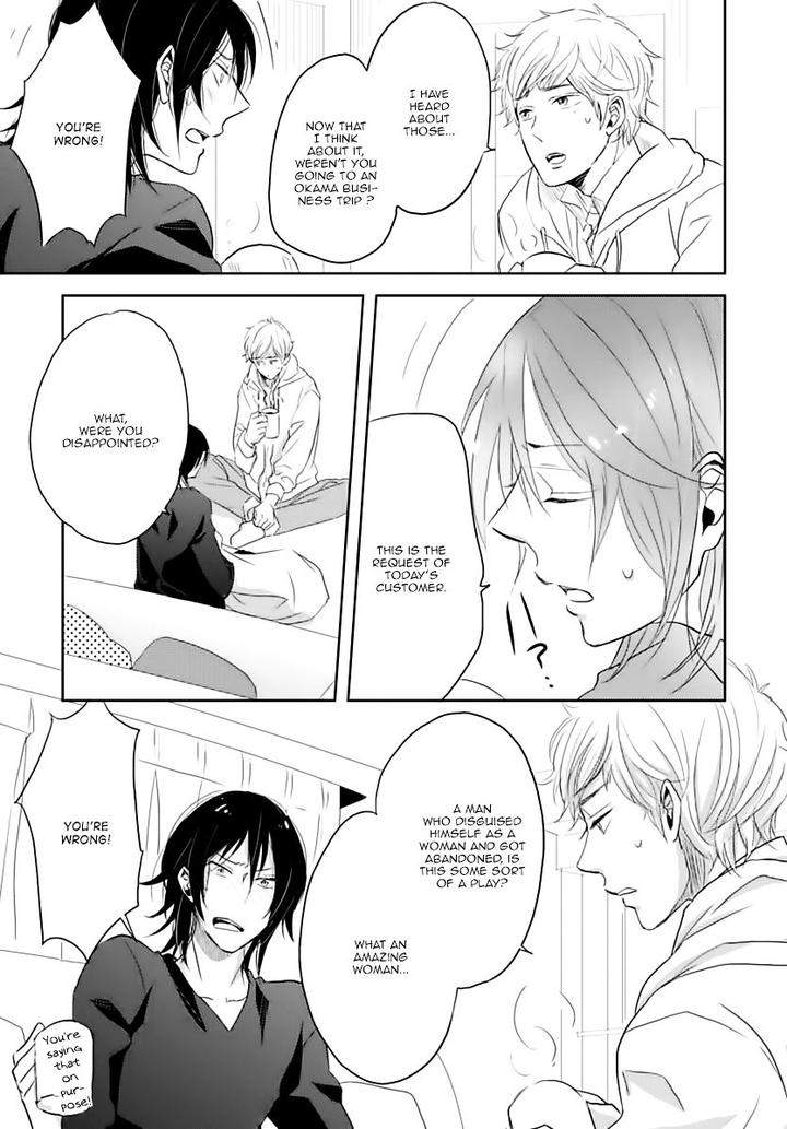 Gentei-Kareshi-By-Yamasaki-Uni-Eng page 29
