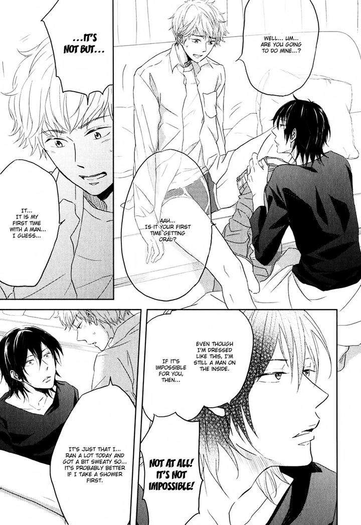 Gentei-Kareshi-By-Yamasaki-Uni-Eng page 5