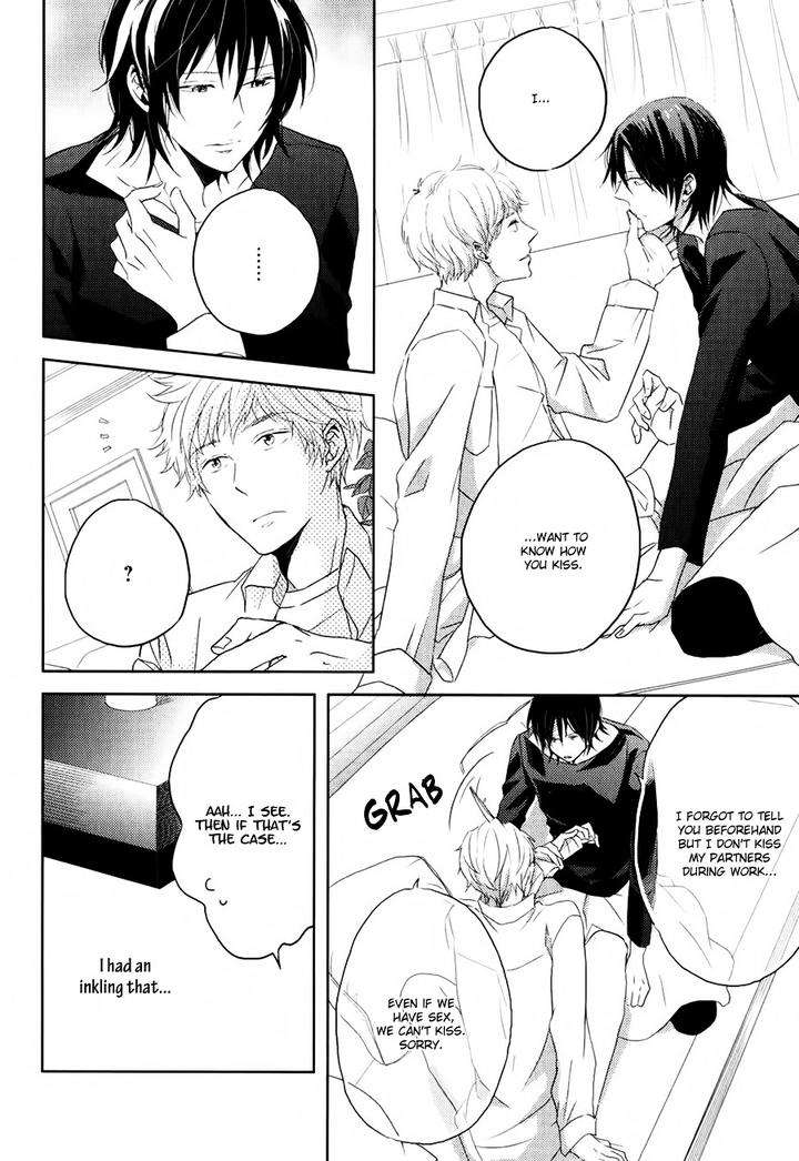 Gentei-Kareshi-By-Yamasaki-Uni-Eng page 12