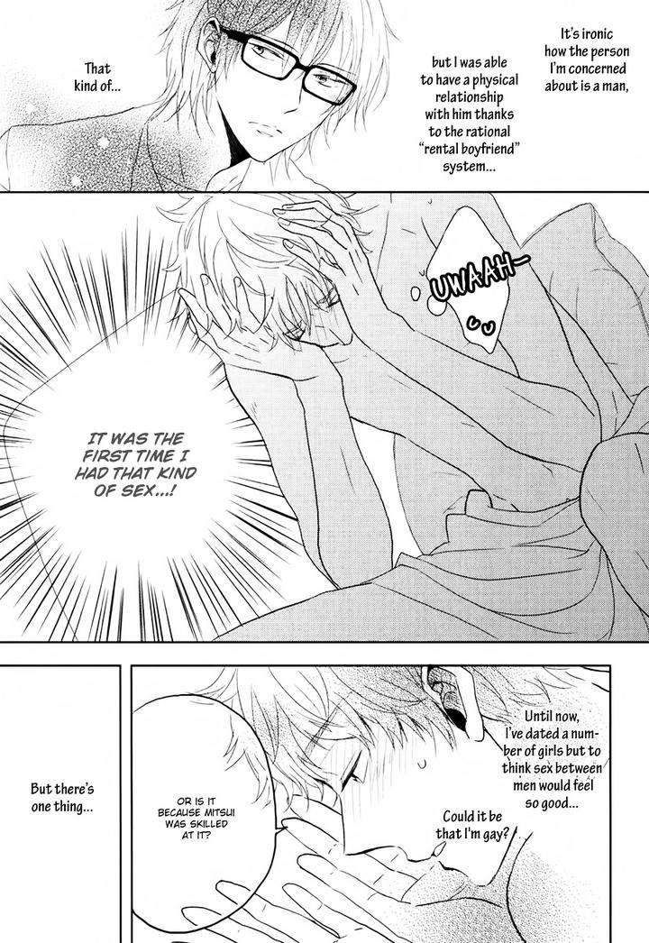 Gentei-Kareshi-By-Yamasaki-Uni-Eng page 21