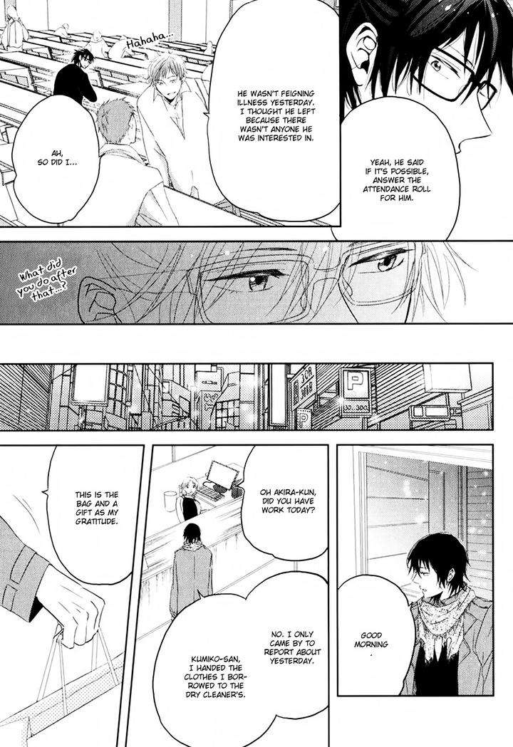 Gentei-Kareshi-By-Yamasaki-Uni-Eng page 23