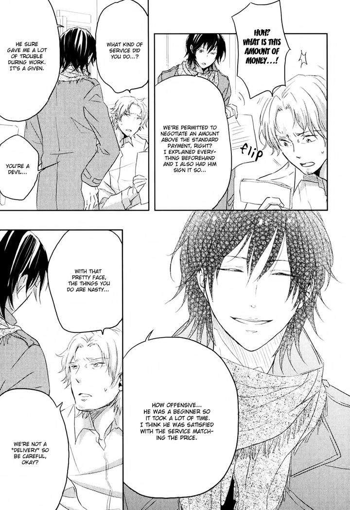 Gentei-Kareshi-By-Yamasaki-Uni-Eng page 25