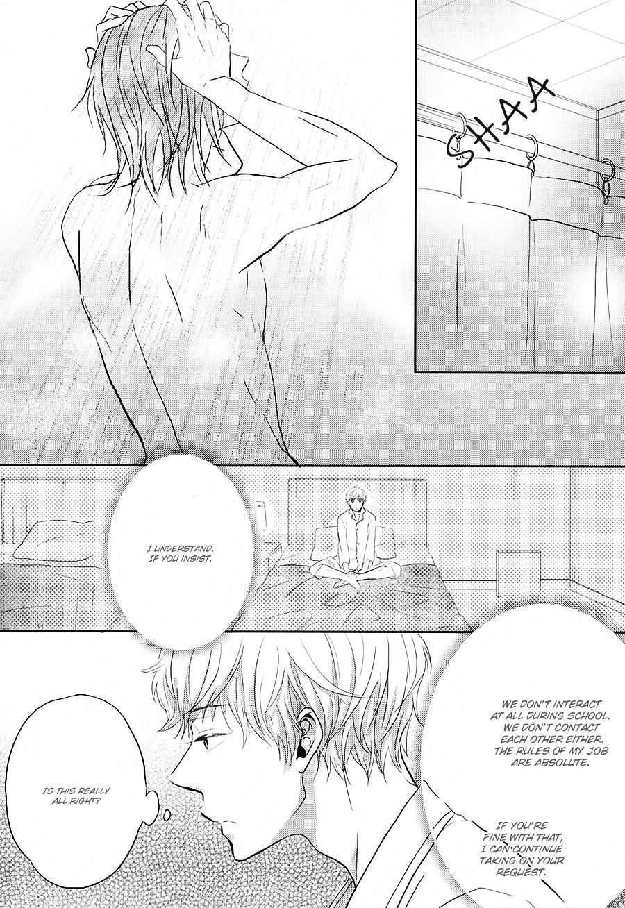 Gentei-Kareshi-By-Yamasaki-Uni-Eng page 4
