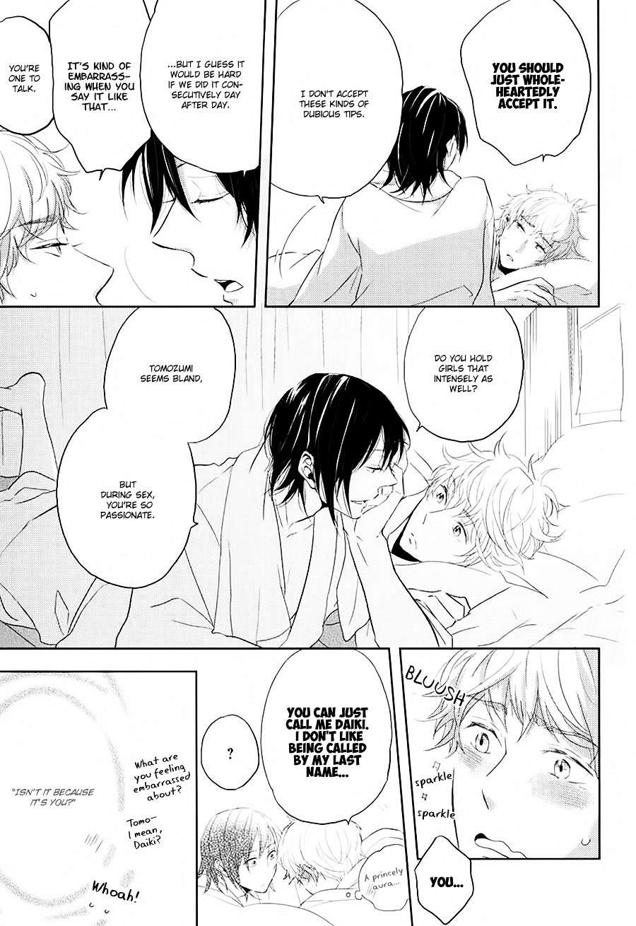 Gentei-Kareshi-By-Yamasaki-Uni-Eng page 7