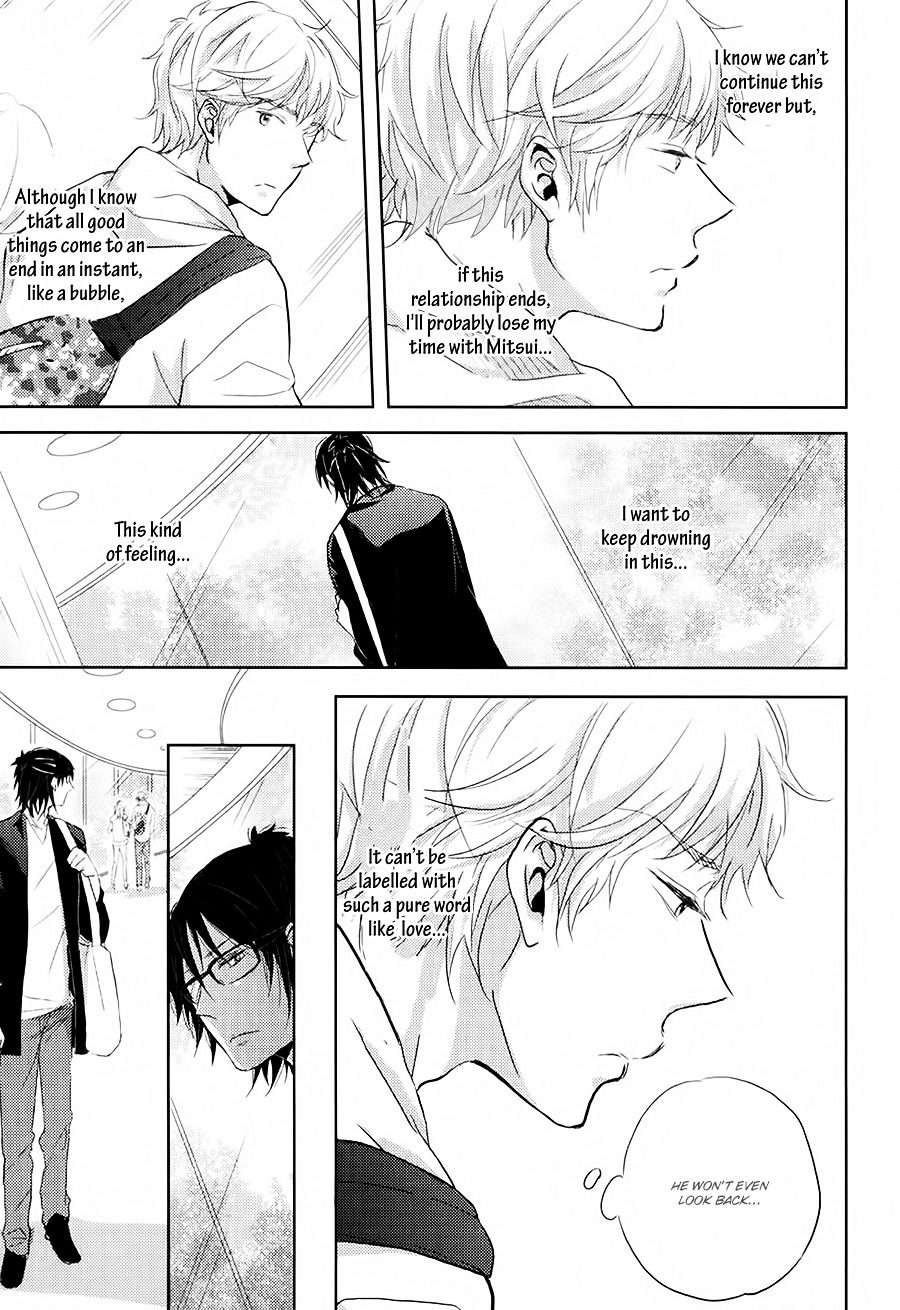 Gentei-Kareshi-By-Yamasaki-Uni-Eng page 15
