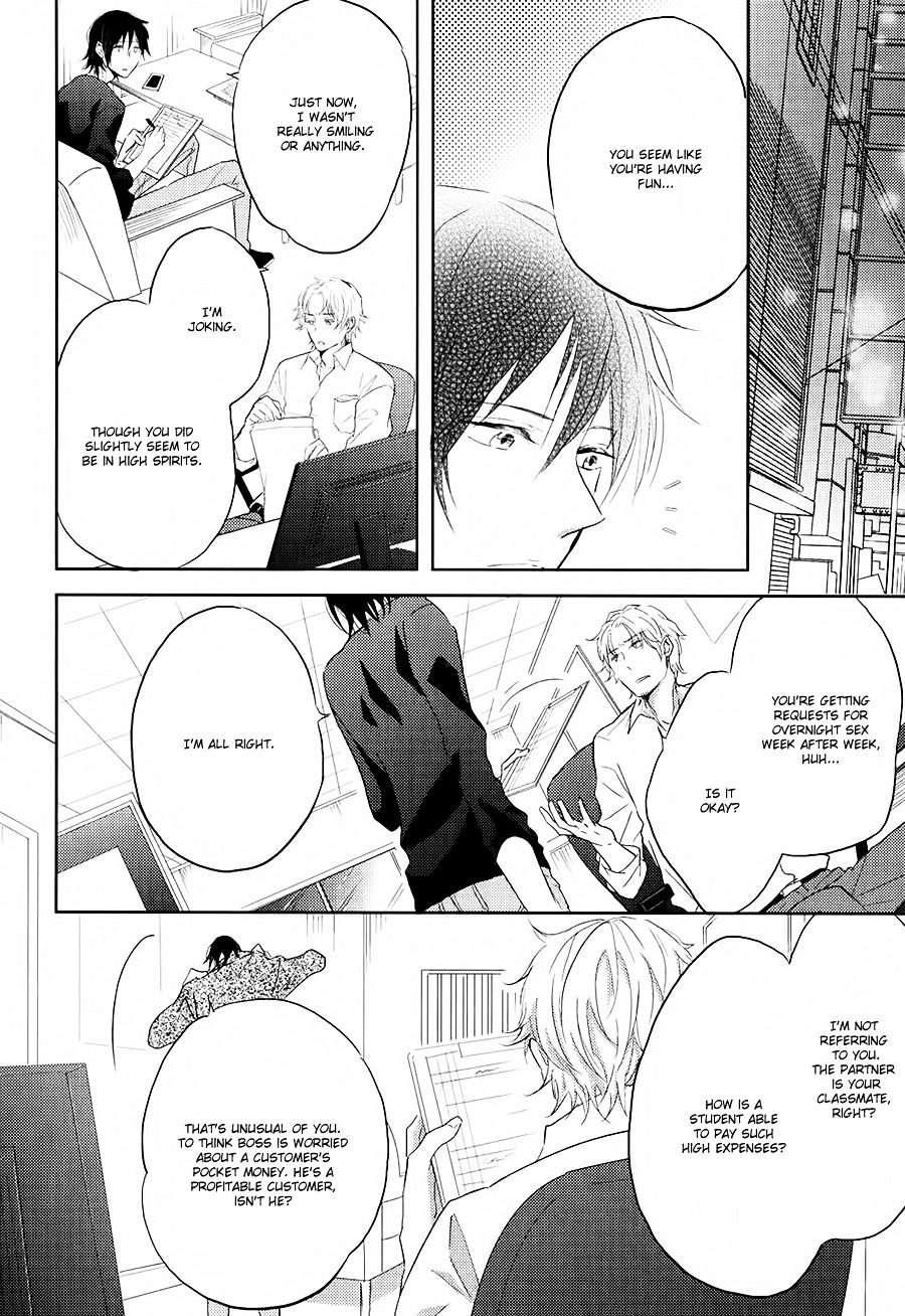 Gentei-Kareshi-By-Yamasaki-Uni-Eng page 16