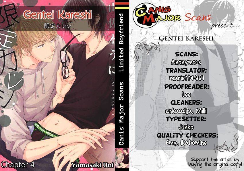 Gentei-Kareshi-By-Yamasaki-Uni-Eng page 3