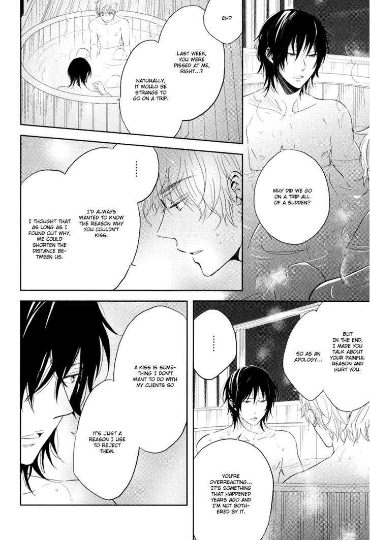 Gentei-Kareshi-By-Yamasaki-Uni-Eng page 11