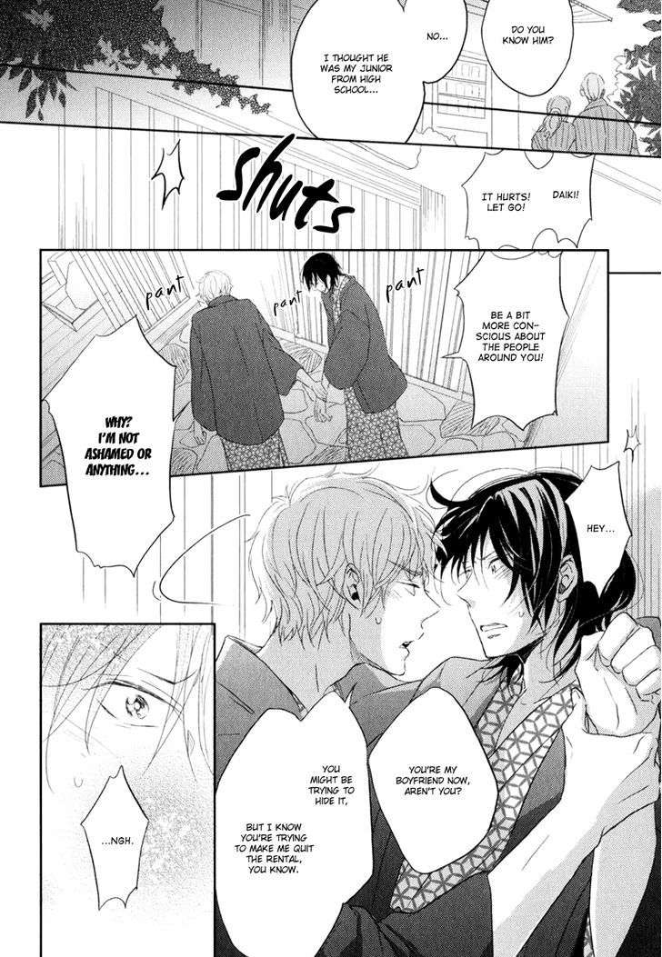 Gentei-Kareshi-By-Yamasaki-Uni-Eng page 17