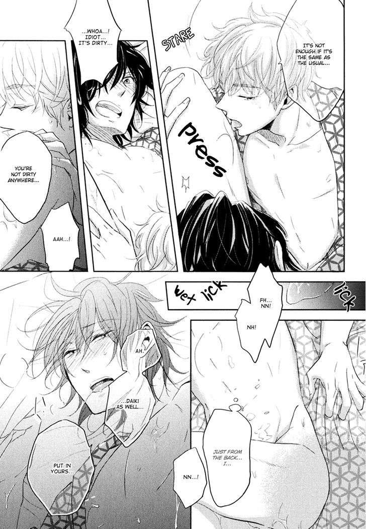 Gentei-Kareshi-By-Yamasaki-Uni-Eng page 24