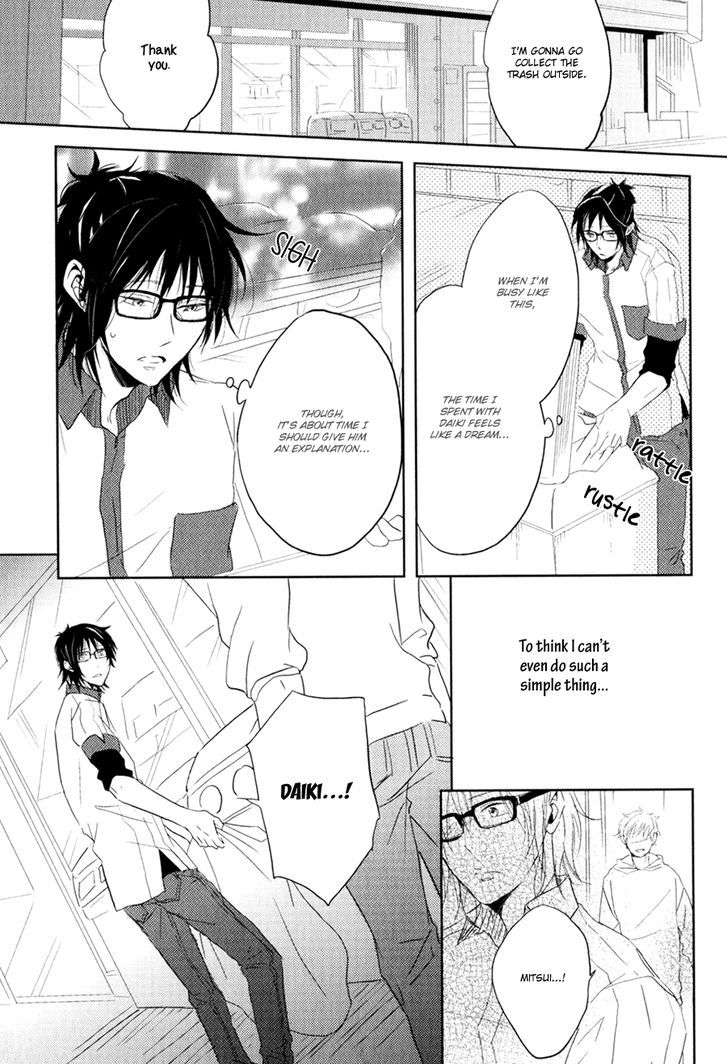 Gentei-Kareshi-By-Yamasaki-Uni-Eng page 32
